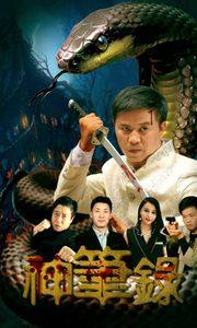 Anh hùng truyện tranh