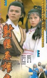 Anh Hùng Xạ Điêu (1983)
