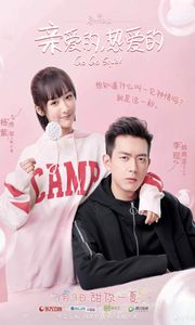 Cá Mực Hầm Mật