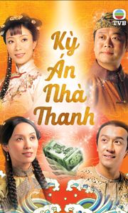 Kỳ Án Nhà Thanh